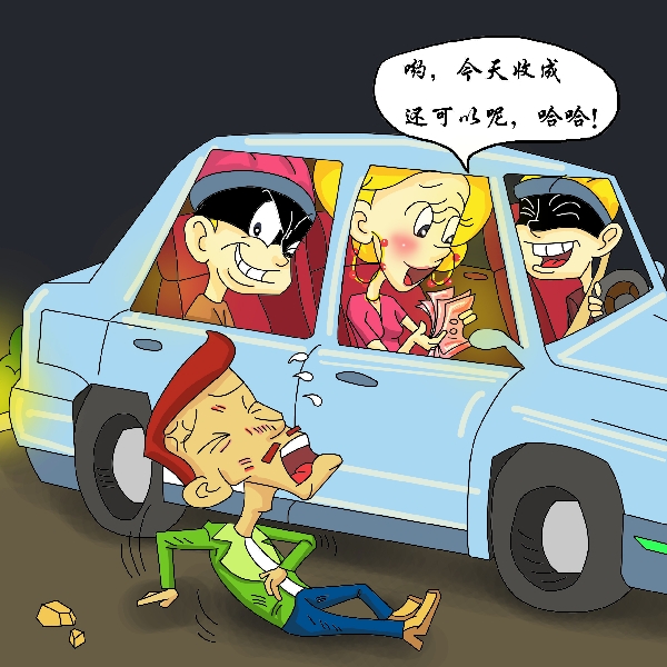 3